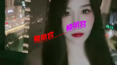 椒江江南绿洲婷老师