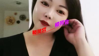 泄火熟女叮当