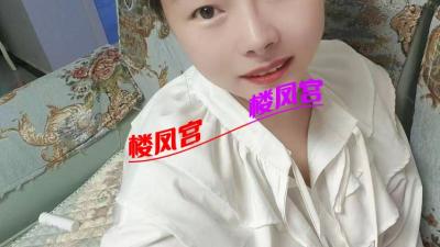 亲自验证全套年轻少妇（她闺蜜）