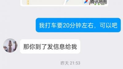 河西区体验过的大长腿