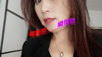 性感东北熟女