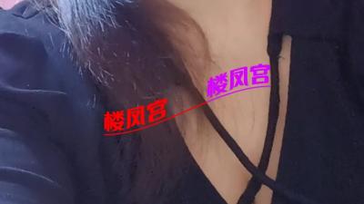 大奶少妇