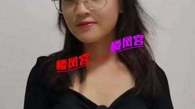 小少妇兼职