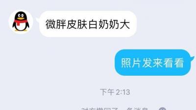 妹子奶大口活闷骚