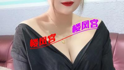 搞了个C杯美女爽歪歪