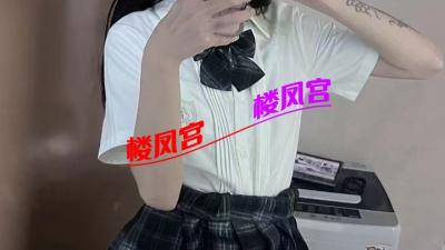 泰州00后嫩妹