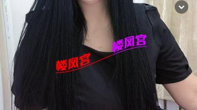 马驹桥兼职熟女