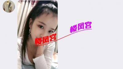 秦皇岛年轻小妹