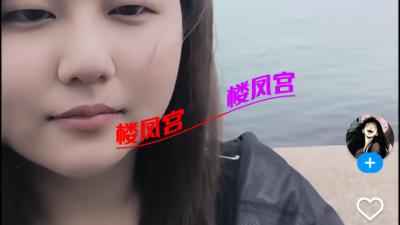 大胸妹子，可sm，性价比贼高