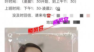 性价比实惠 200无套内射300三通美女少妇