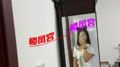 新发现的妹妹