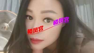 昆明西山少妇