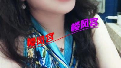 海口韵味熟女姐姐 性价比高