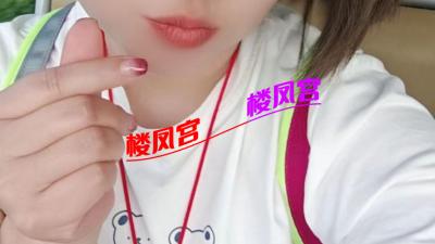 淄博少妇