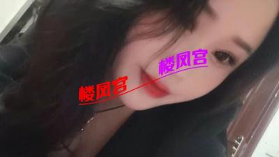 涧西漂亮妹子