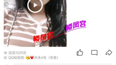 00后沐沐好看