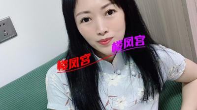 冷门气质少妇，婉约