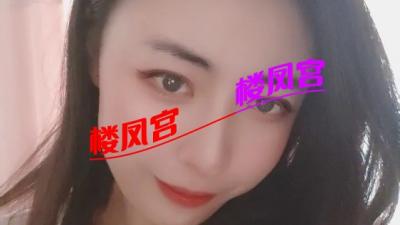 长沙熟女文文