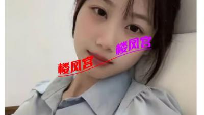 清纯大胸妹