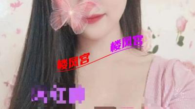 萧山小少妇 泻火只要2张