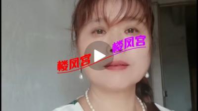 泻火老熟女